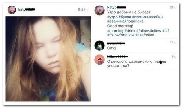 Смешные комментарии из социальных сетей