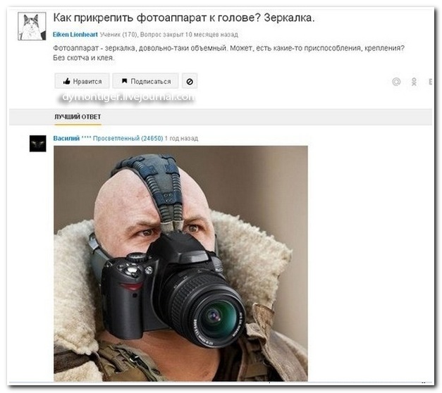 Смешные комментарии из социальных сетей