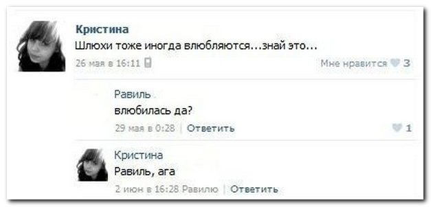 Смешные комментарии из социальных сетей