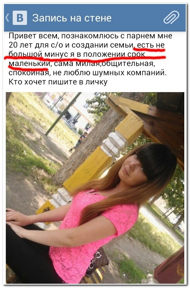 Смешные комментарии из социальных сетей