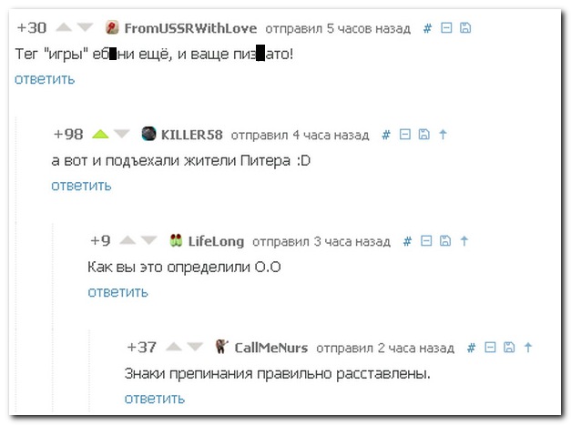 Смешные комментарии из социальных сетей