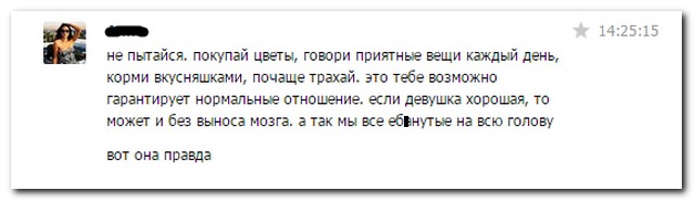 Смешные комментарии из социальных сетей