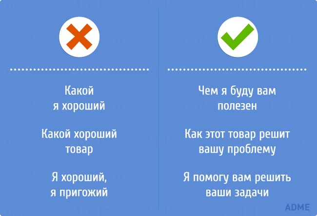 Как правильно рассказать о себе миру