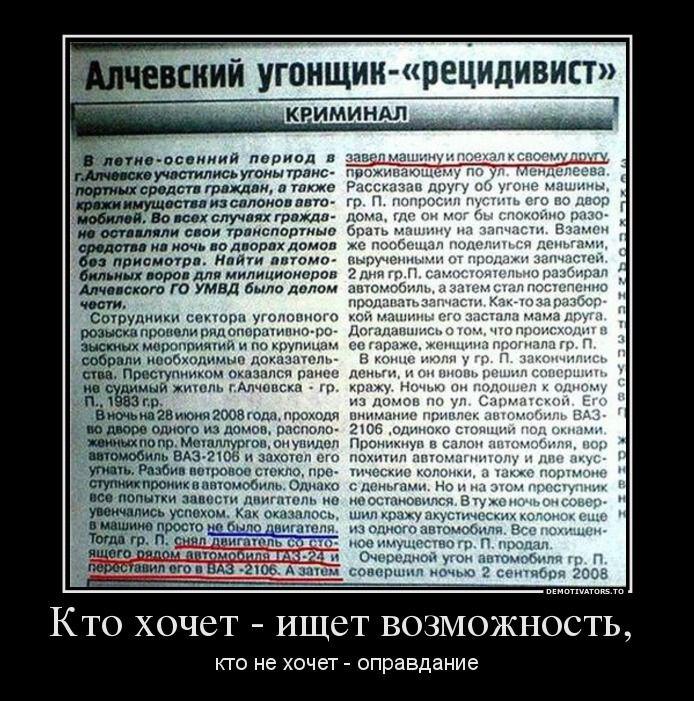 Демотиваторы
