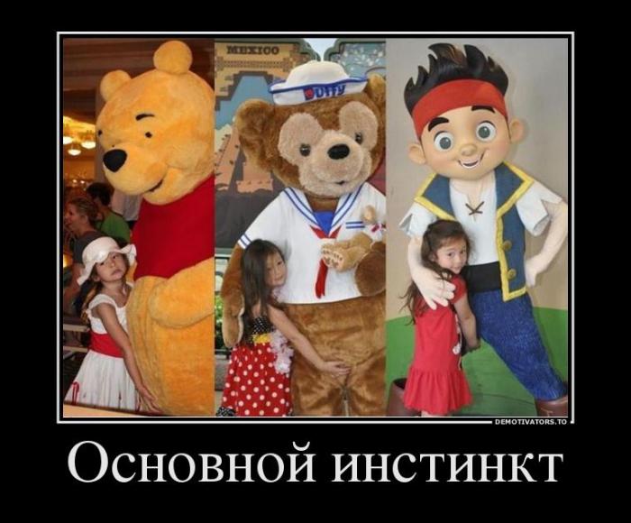 Демотиваторы