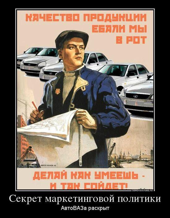 Демотиваторы