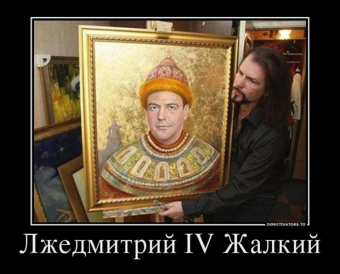 Демотиваторы