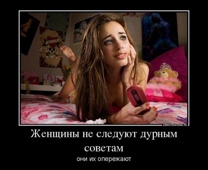 Демотиваторы