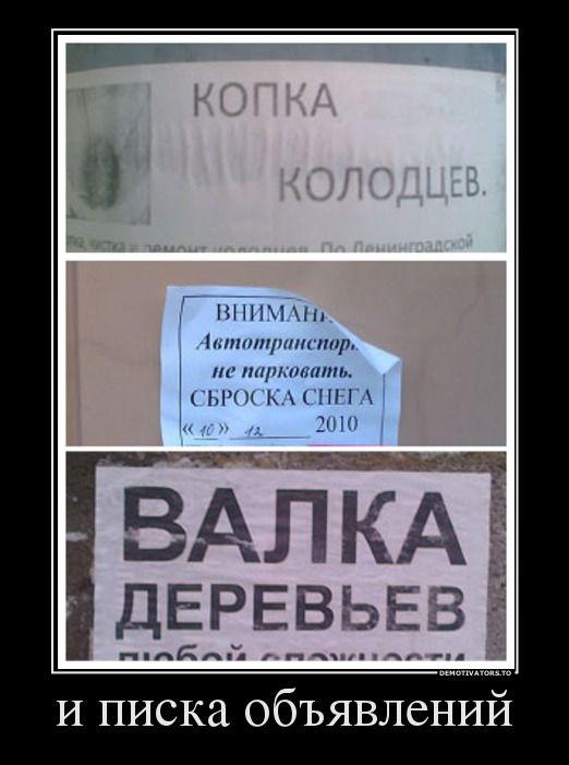 Демотиваторы