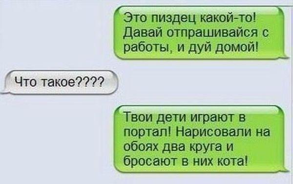 Прикольные картинки