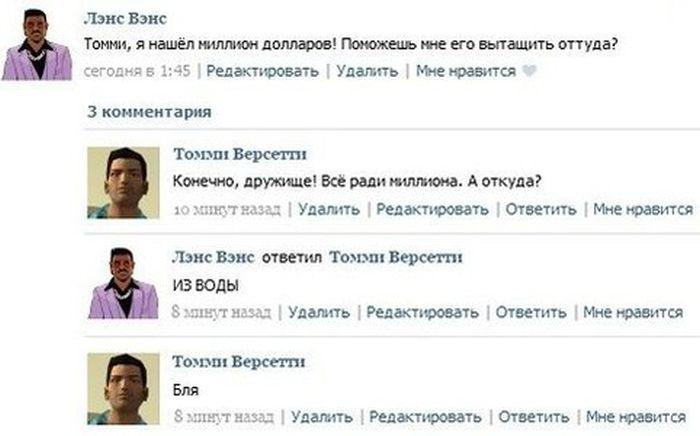 Прикольные картинки