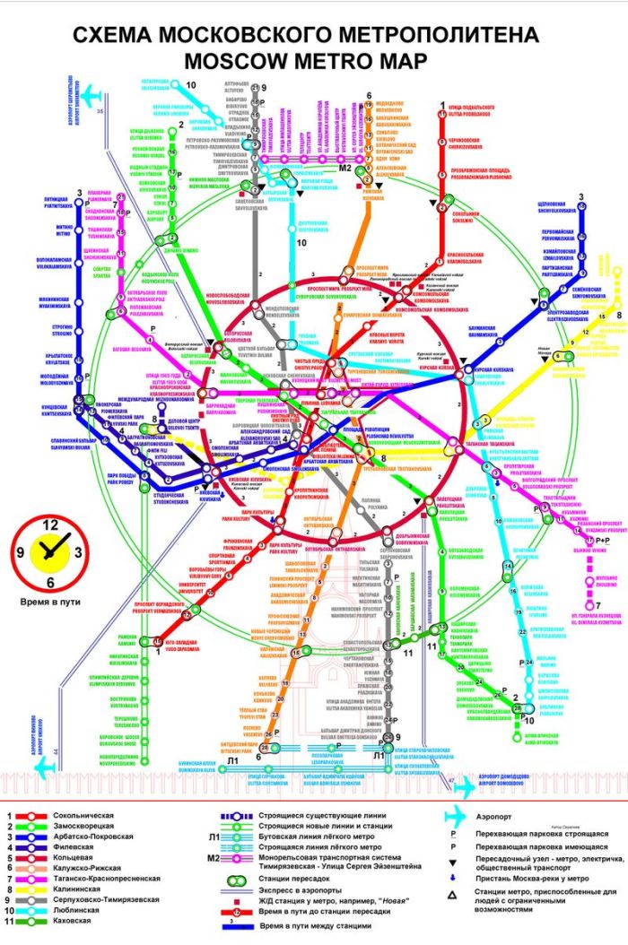 Новая схема московского метро (33 рисунка)