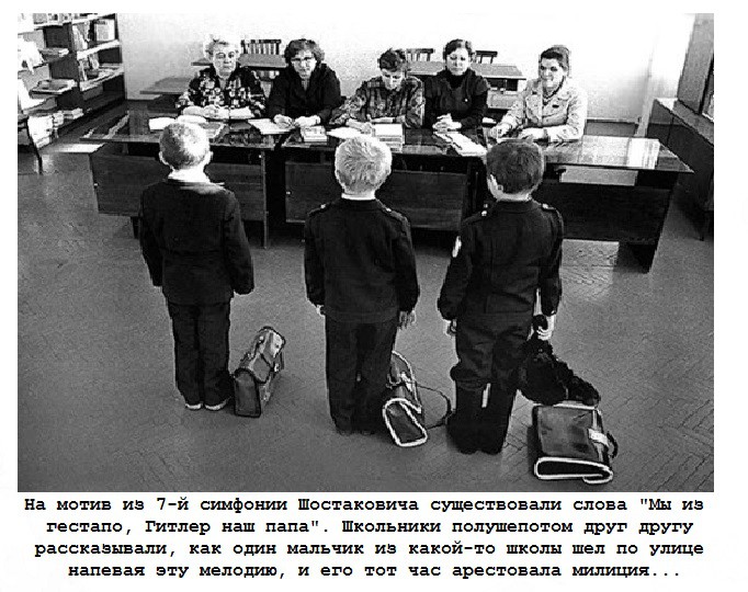 Слухи и ужасы времён СССР – детские и взрослые