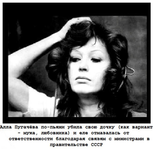 Слухи и ужасы времён СССР – детские и взрослые