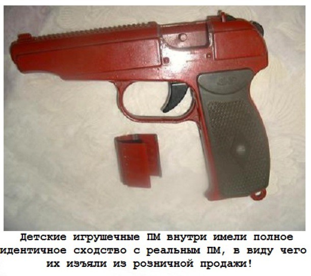 Слухи и ужасы времён СССР – детские и взрослые