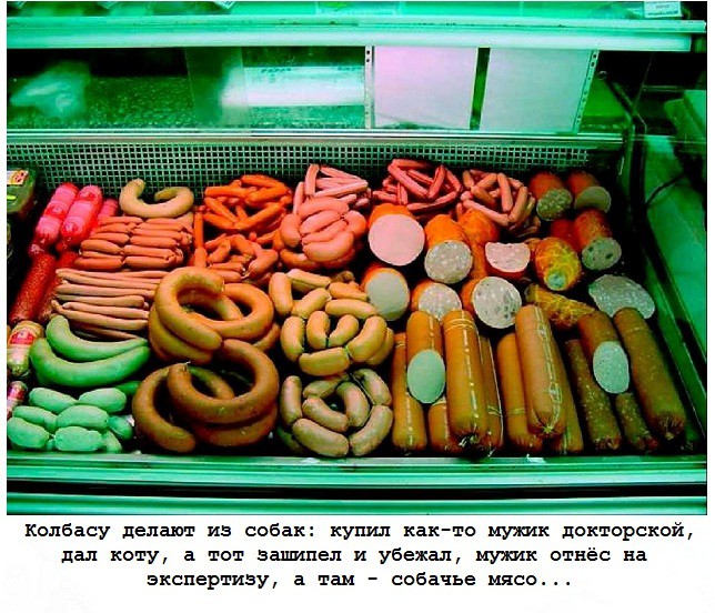 Слухи и ужасы времён СССР – детские и взрослые