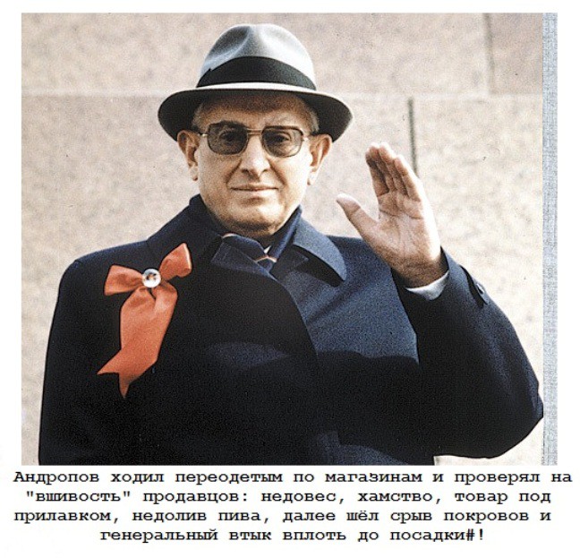 Слухи и ужасы времён СССР – детские и взрослые