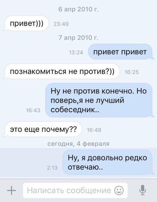 Прикольные картинки