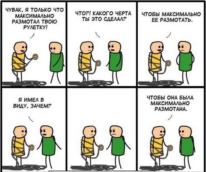 Смешные комиксы