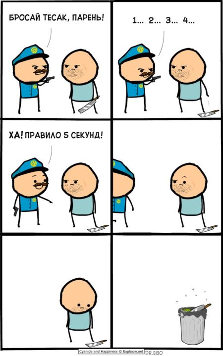 Смешные комиксы