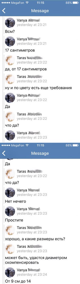 Типичные будни продавца вейпов