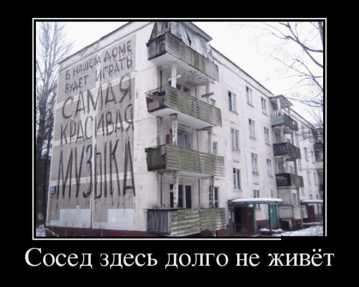 Демотиваторы