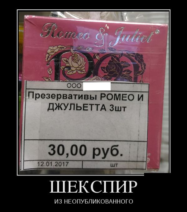 Демотиваторы