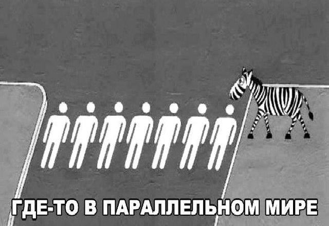 Смешные комиксы