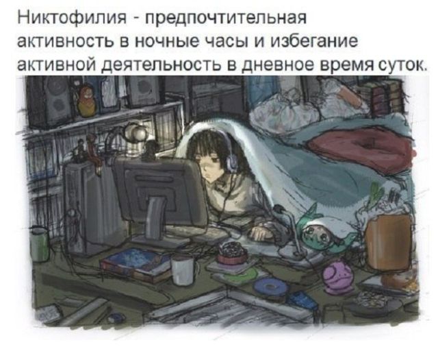 Смешные комиксы