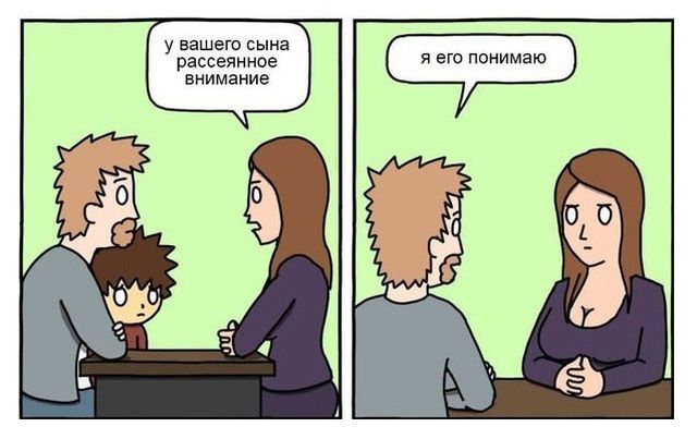 Смешные комиксы