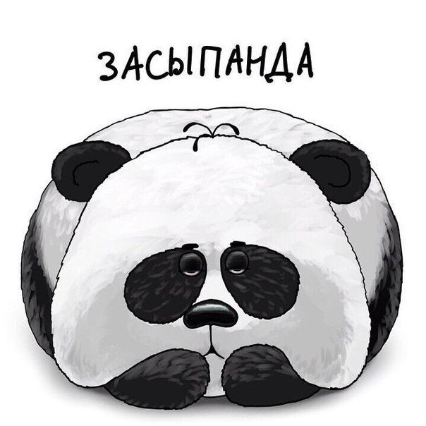 Смешные комиксы