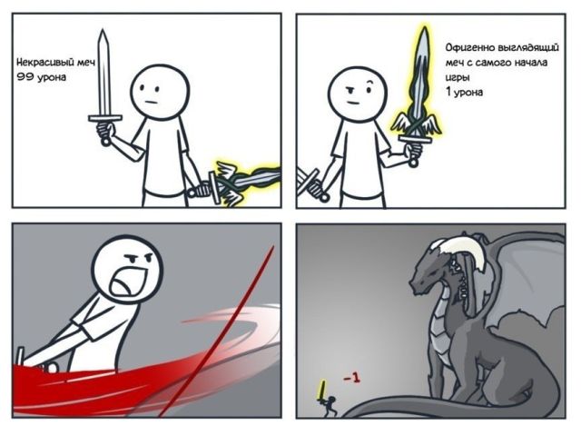 Смешные комиксы