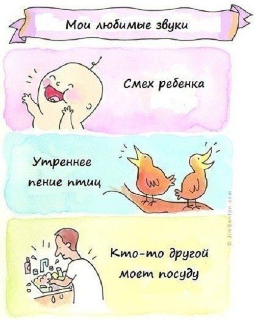 Смешные комиксы