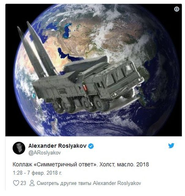 Реакция пользователей сети на запуск Tesla Roadster в космос