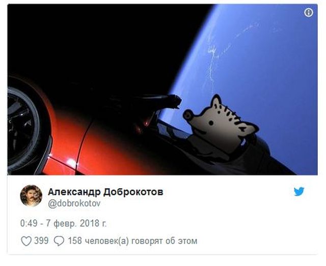 Реакция пользователей сети на запуск Tesla Roadster в космос