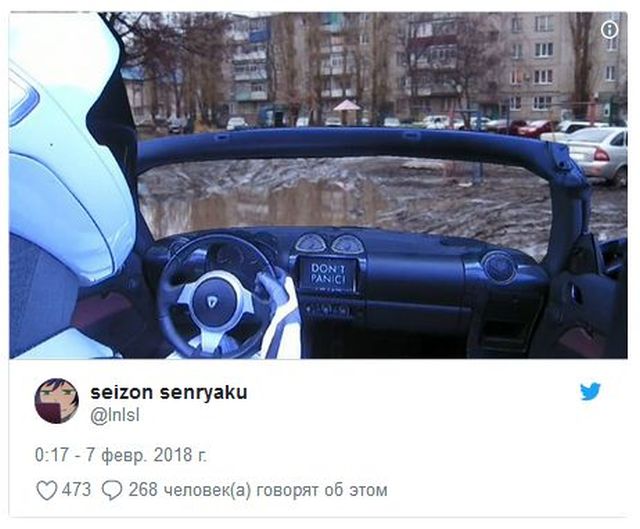 Реакция пользователей сети на запуск Tesla Roadster в космос