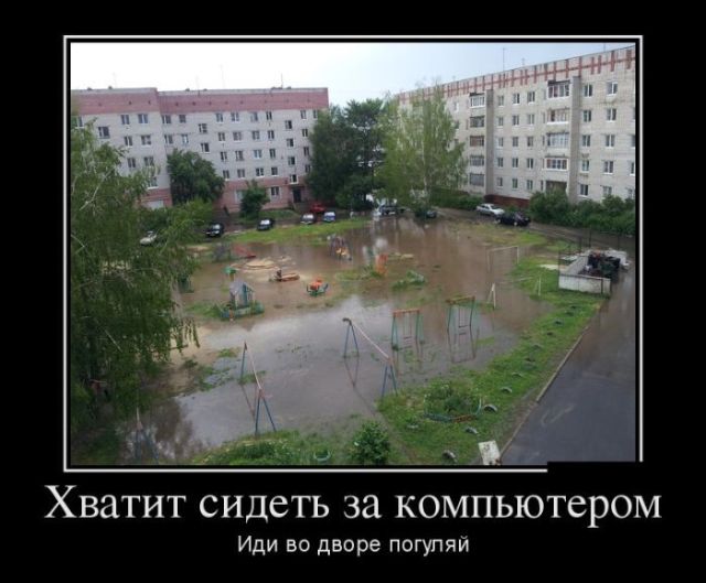 Демотиваторы