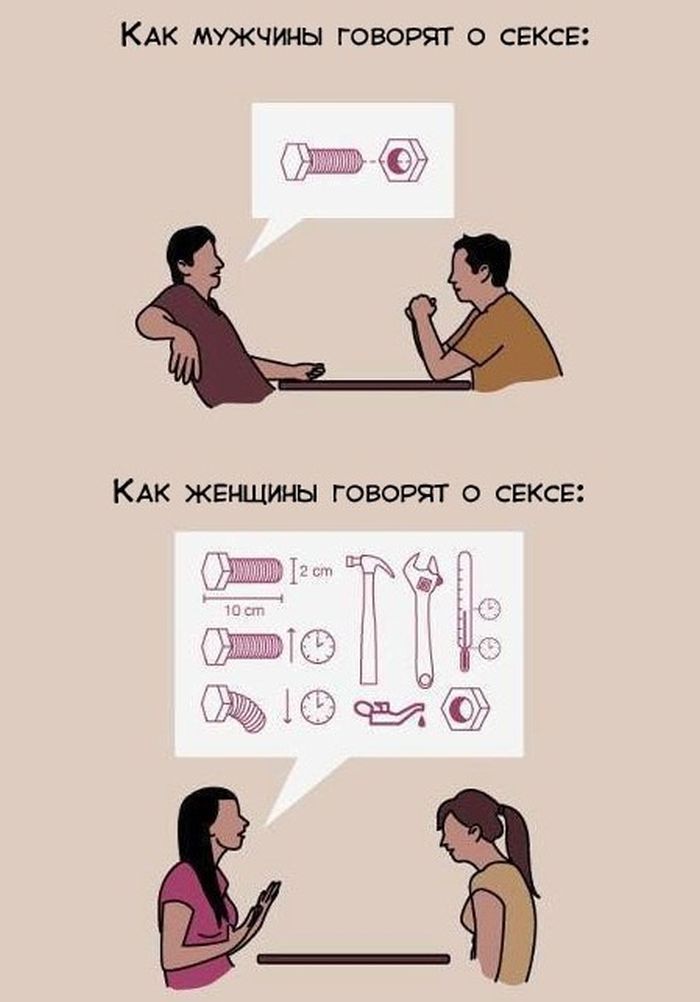 Прикольные картинки