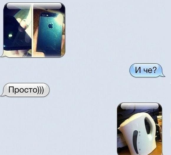 Прикольные картинки