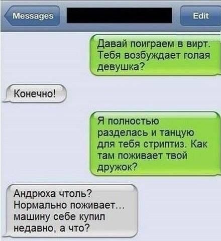 Прикольные картинки (93 фото)