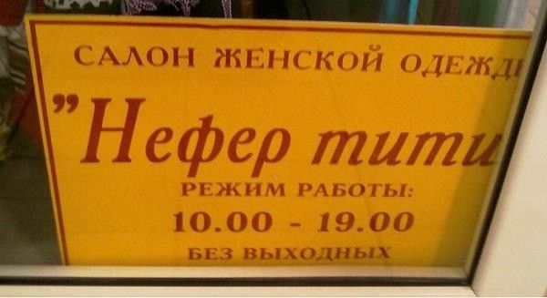 Прикольные картинки (93 фото)