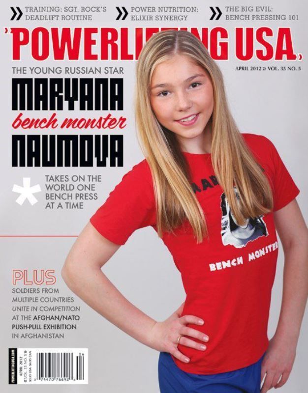 Сильная девочка (26 фото) Сильная девочка (26 фото)