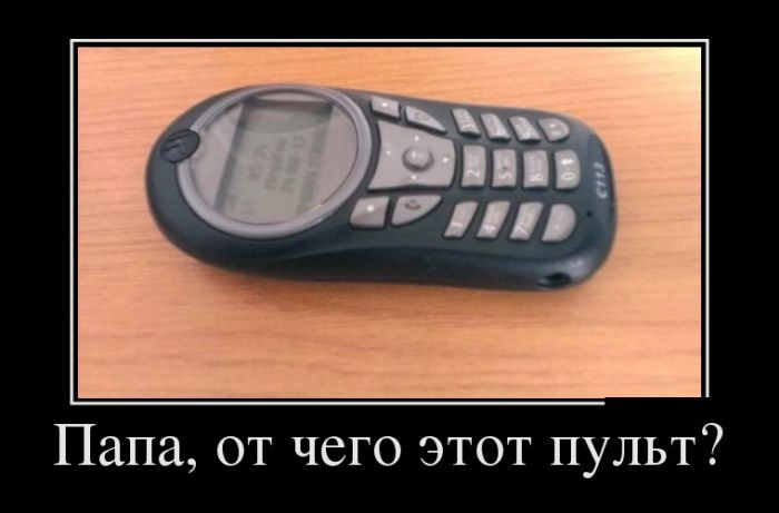 Демотиваторы