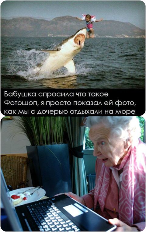 Прикольные картинки