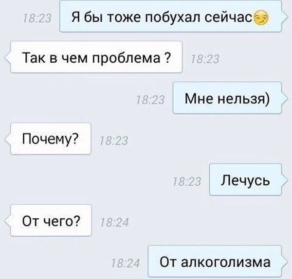 Прикольные картинки