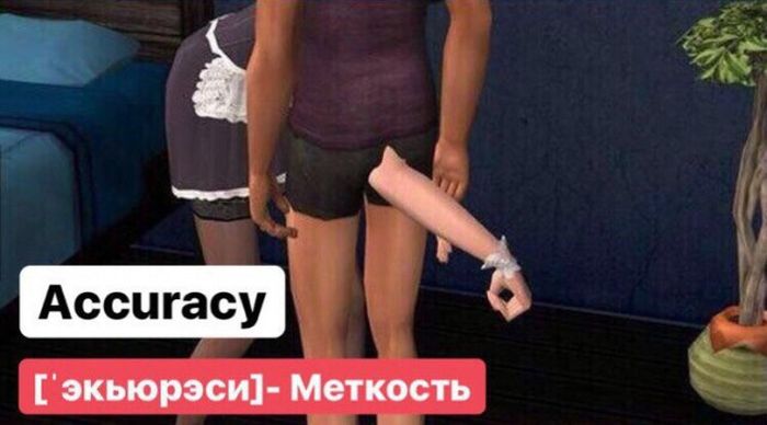 Минутка забавного английского
