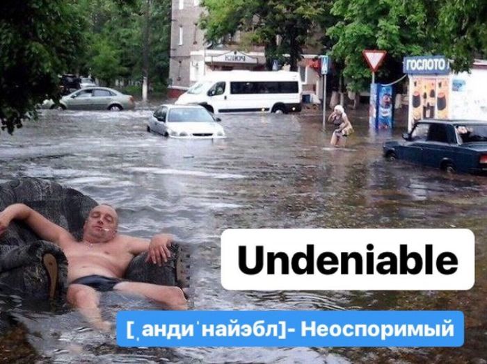 Минутка забавного английского