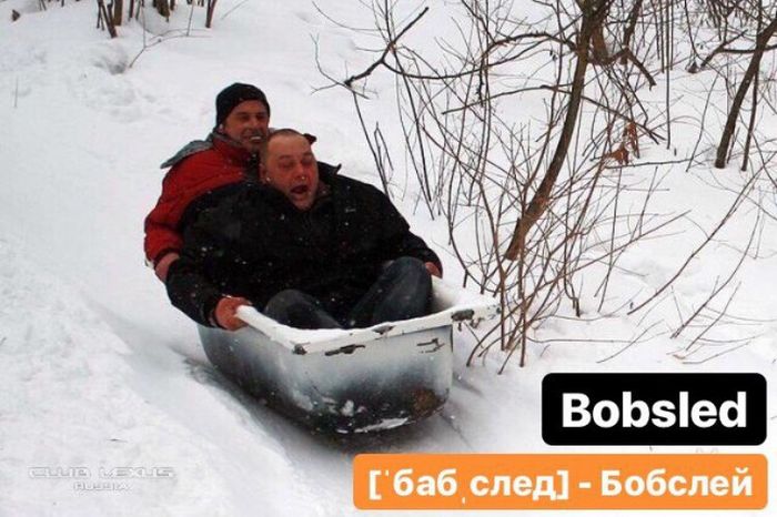 Минутка забавного английского