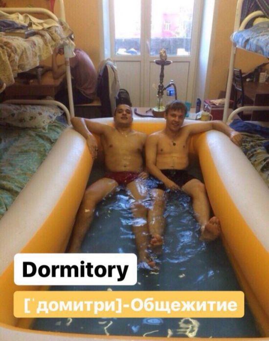 Минутка забавного английского