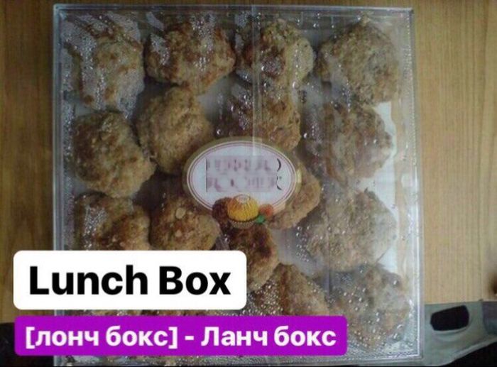 Минутка забавного английского